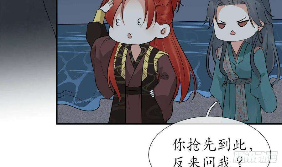 打死也不做师尊51话 软包子在阎鹤尘房里