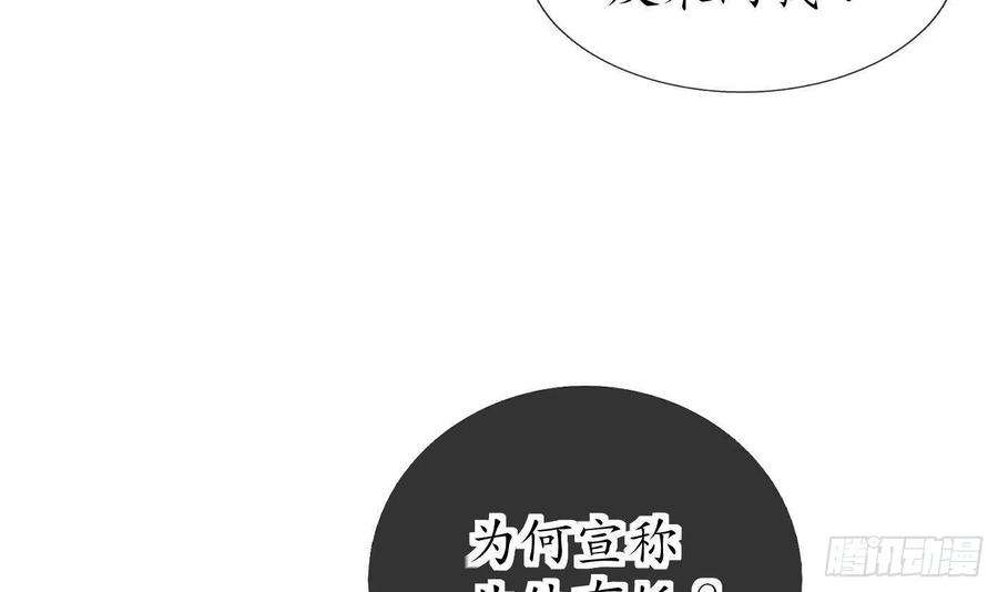 打死也不做师尊51话 软包子在阎鹤尘房里