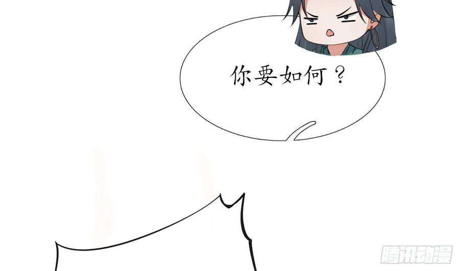 打死也不做师尊51话 软包子在阎鹤尘房里