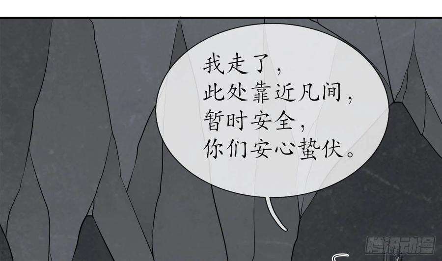 打死也不做师尊51话 软包子在阎鹤尘房里