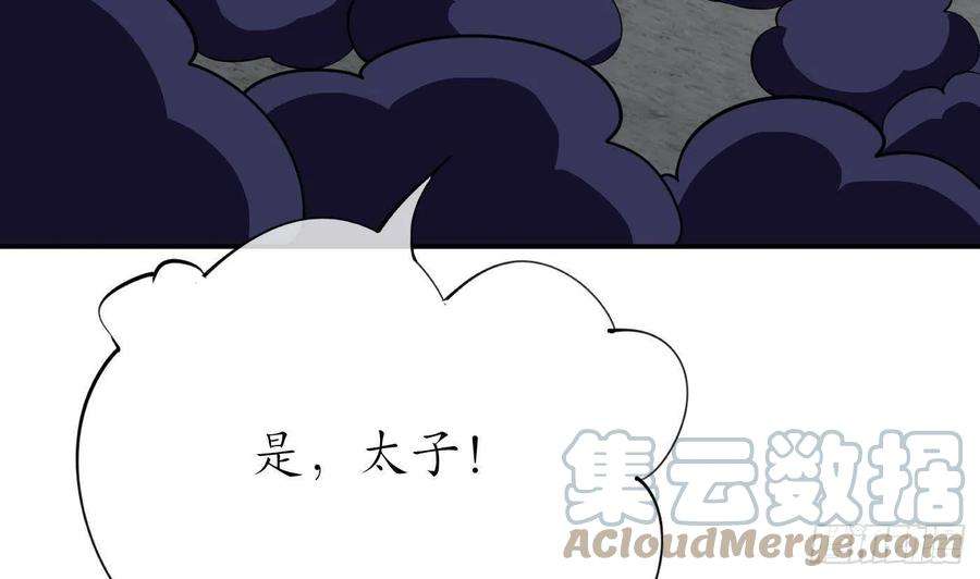 打死也不做师尊51话 软包子在阎鹤尘房里