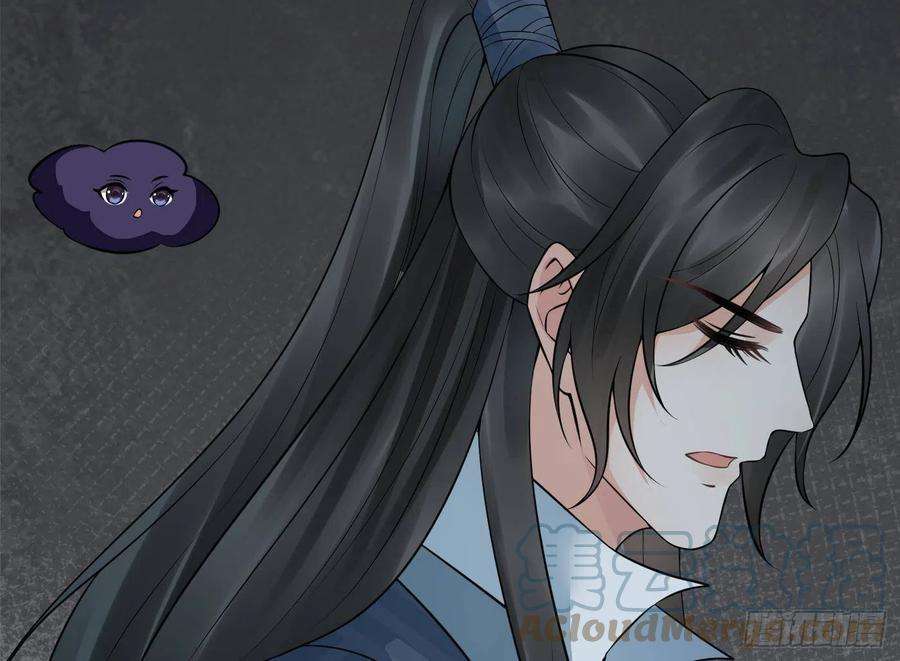 打死也不做师尊51话 软包子在阎鹤尘房里
