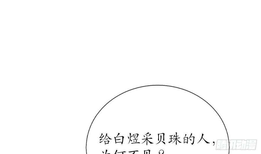 打死也不做师尊51话 软包子在阎鹤尘房里