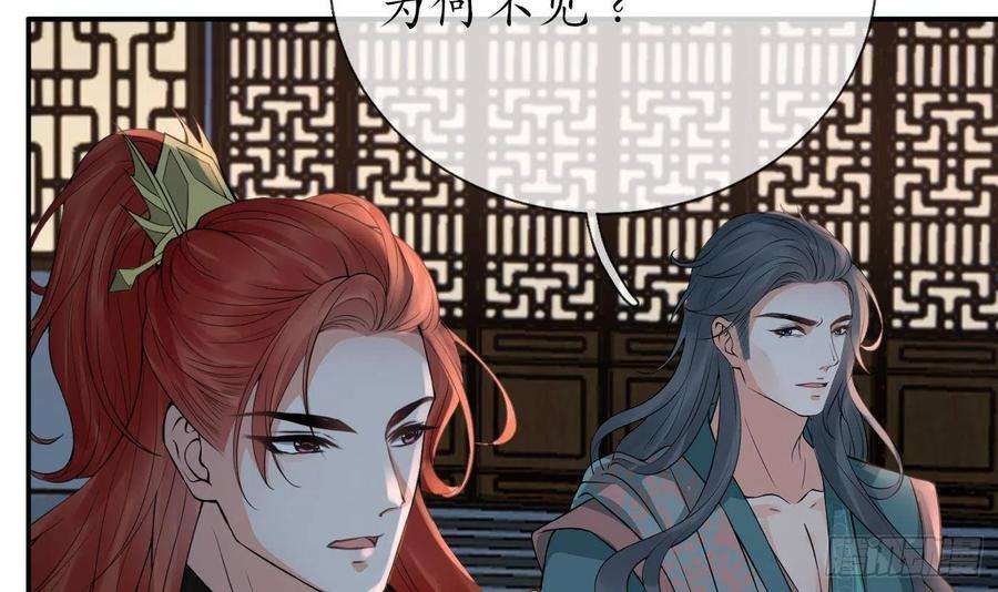打死也不做师尊51话 软包子在阎鹤尘房里