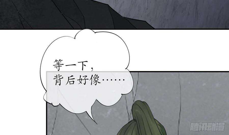 打死也不做师尊51话 软包子在阎鹤尘房里
