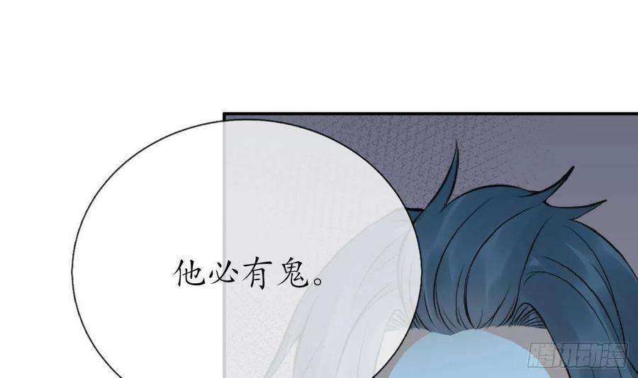 打死也不做师尊51话 软包子在阎鹤尘房里