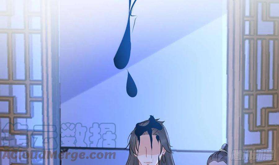 打死也不做师尊52话 房中是谁？