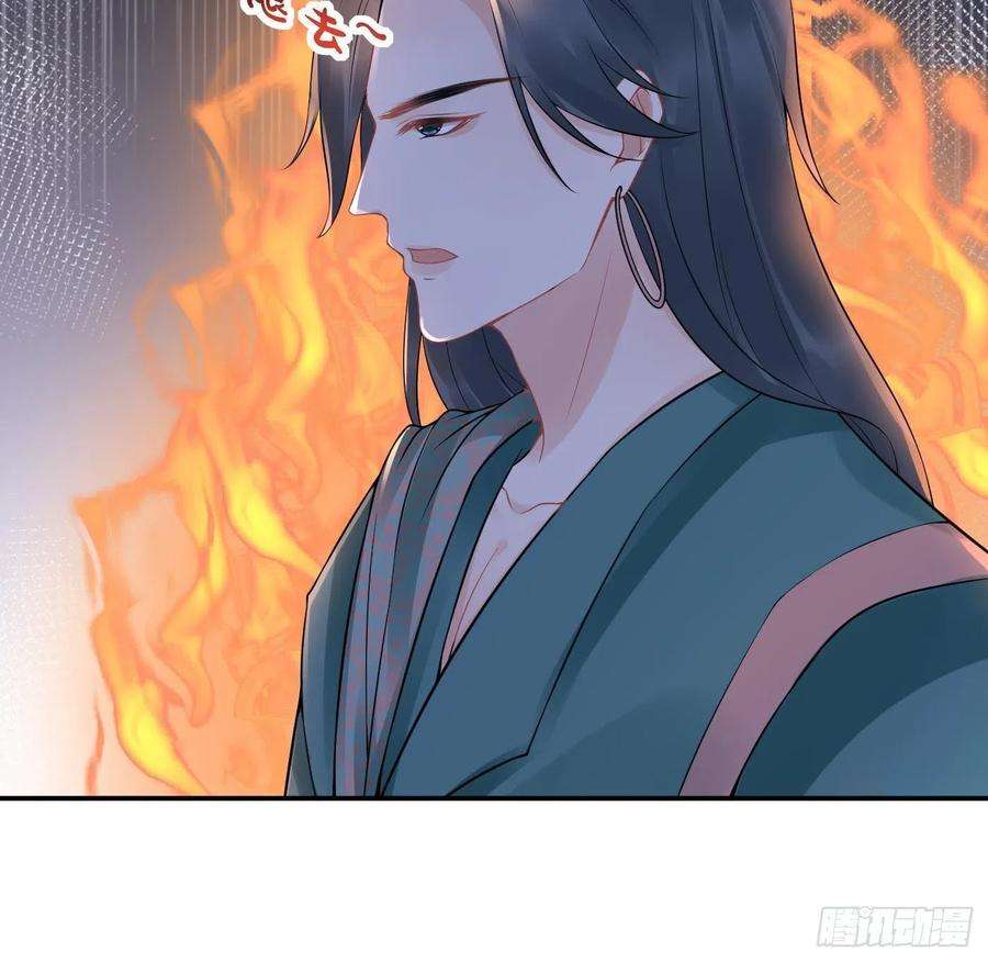 打死也不做师尊52话 房中是谁？
