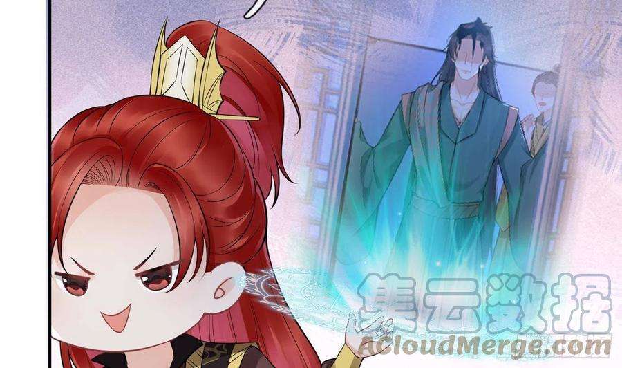 打死也不做师尊52话 房中是谁？