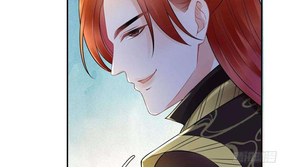 打死也不做师尊52话 房中是谁？