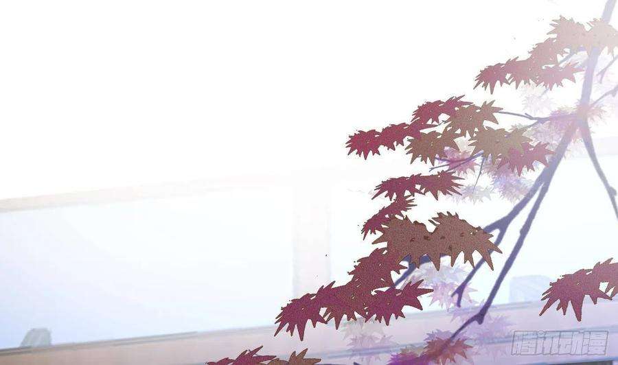 打死也不做师尊52话 房中是谁？