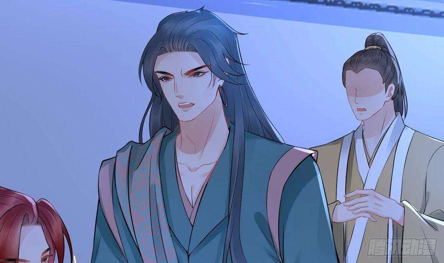 打死也不做师尊52话 房中是谁？