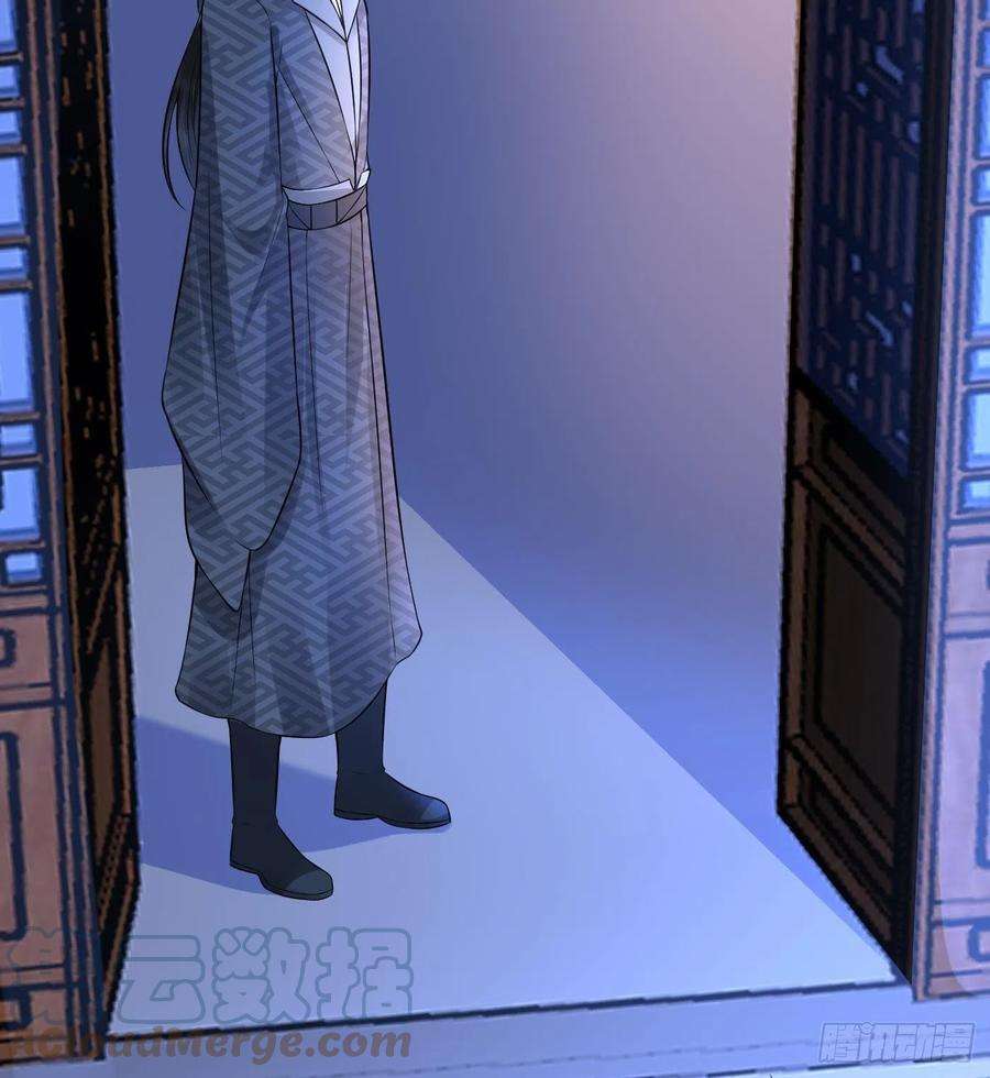 打死也不做师尊52话 房中是谁？