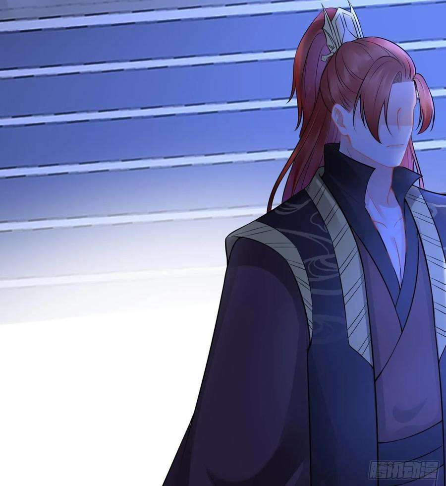 打死也不做师尊52话 房中是谁？
