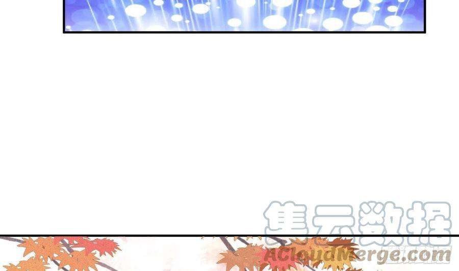 打死也不做师尊52话 房中是谁？