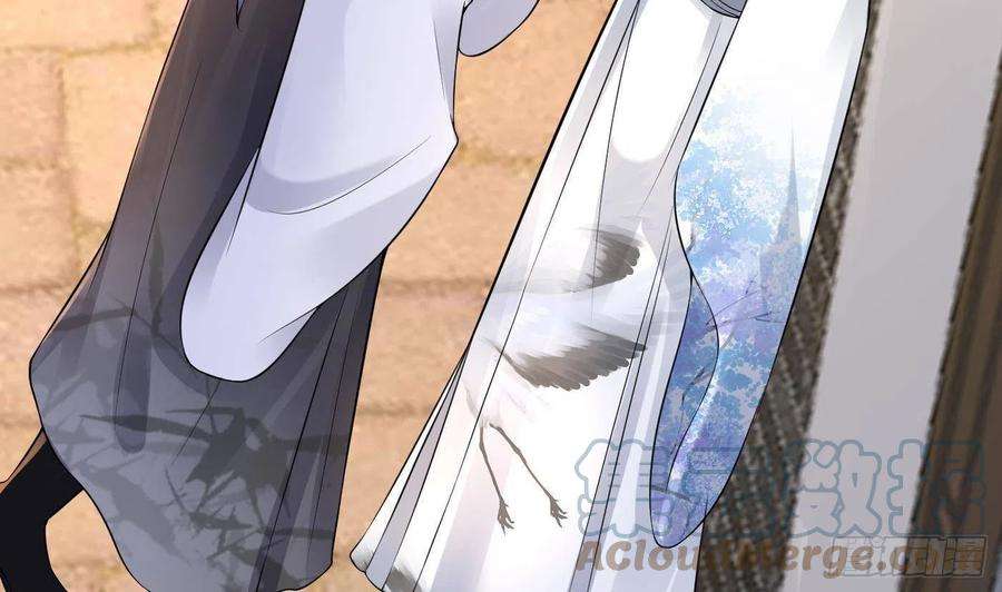 打死也不做师尊52话 房中是谁？