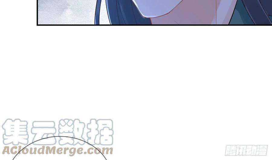 打死也不做师尊52话 房中是谁？