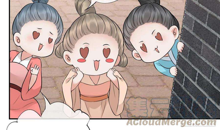 打死也不做师尊53话 小尘，你很好