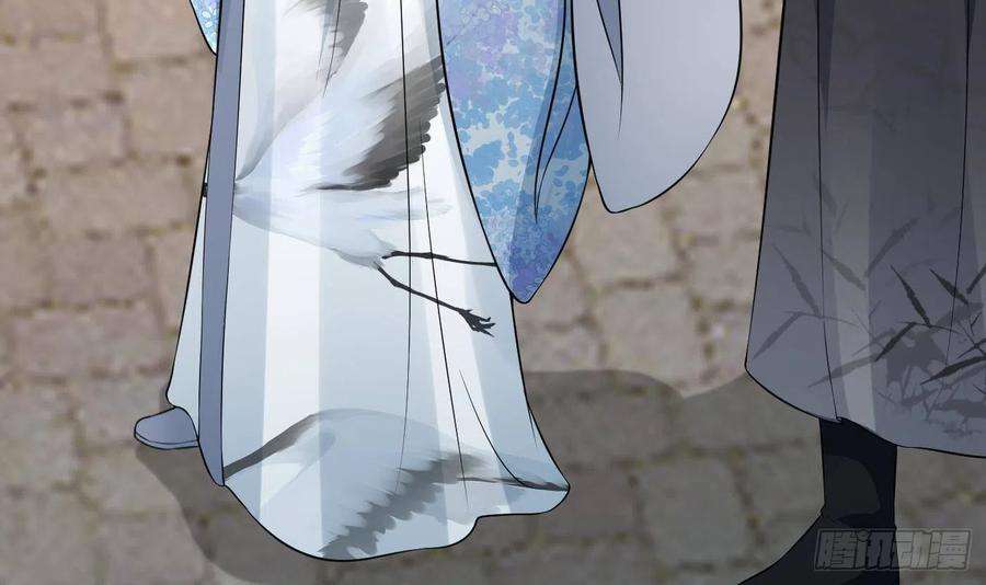打死也不做师尊53话 小尘，你很好