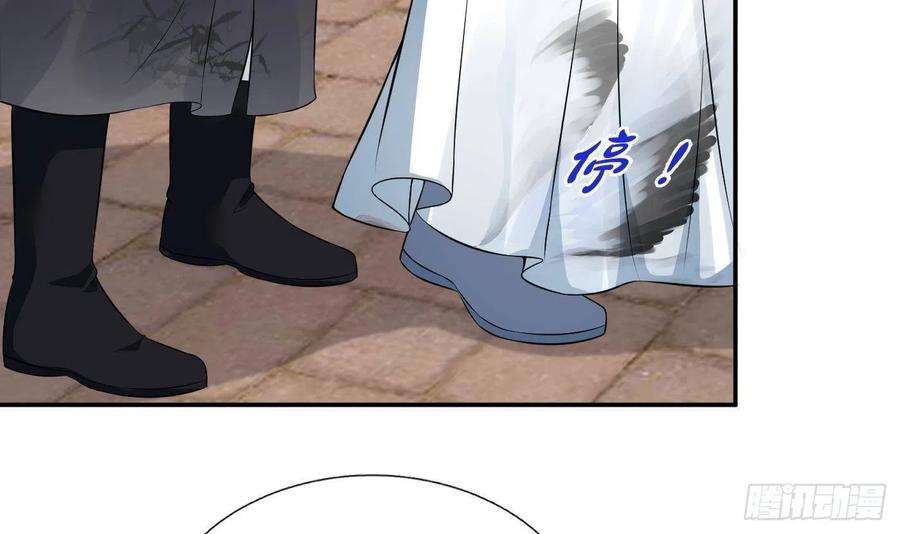 打死也不做师尊53话 小尘，你很好
