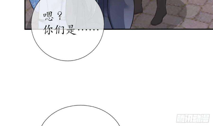 打死也不做师尊53话 小尘，你很好