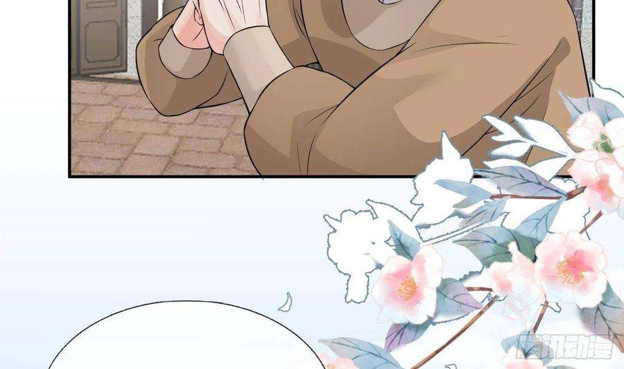 打死也不做师尊53话 小尘，你很好