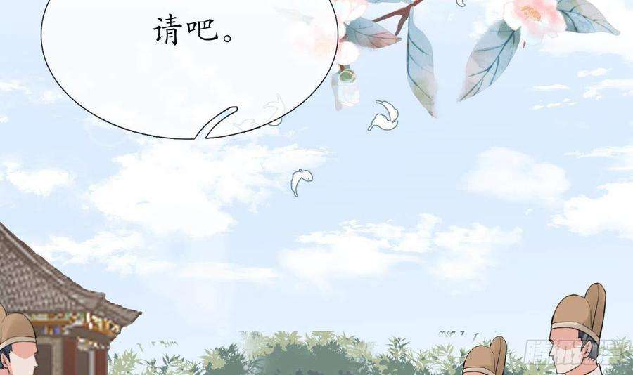 打死也不做师尊53话 小尘，你很好