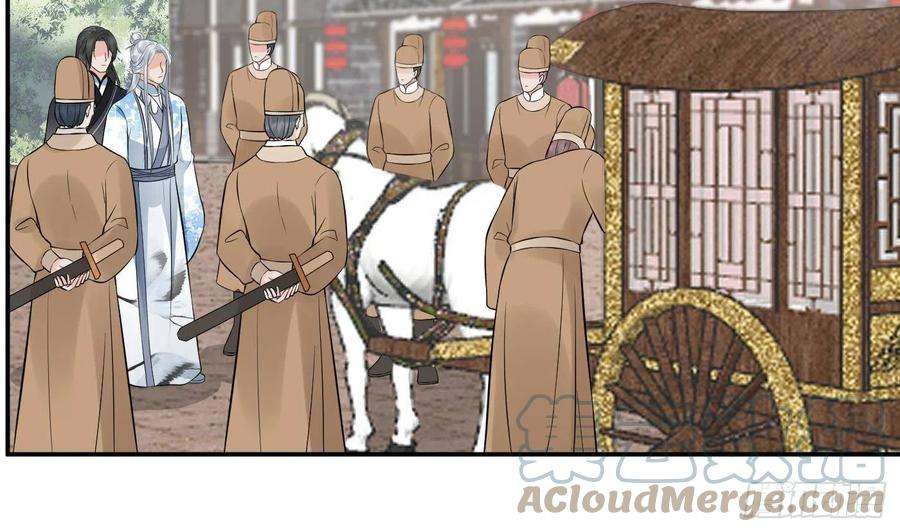 打死也不做师尊53话 小尘，你很好