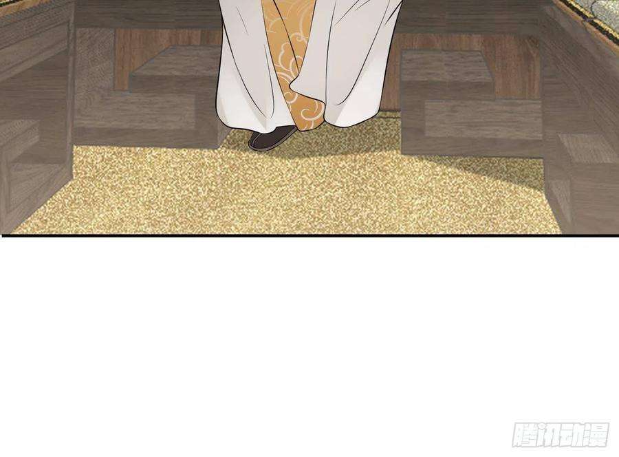 打死也不做师尊53话 小尘，你很好