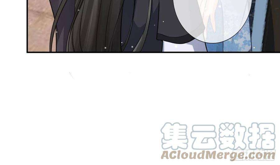 打死也不做师尊53话 小尘，你很好