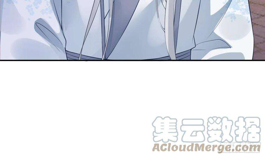 打死也不做师尊53话 小尘，你很好