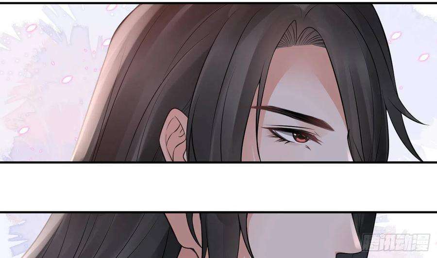打死也不做师尊53话 小尘，你很好