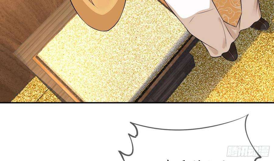 打死也不做师尊54话 狐狸尾巴