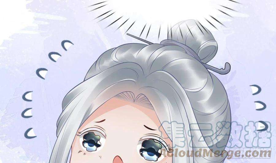 打死也不做师尊54话 狐狸尾巴