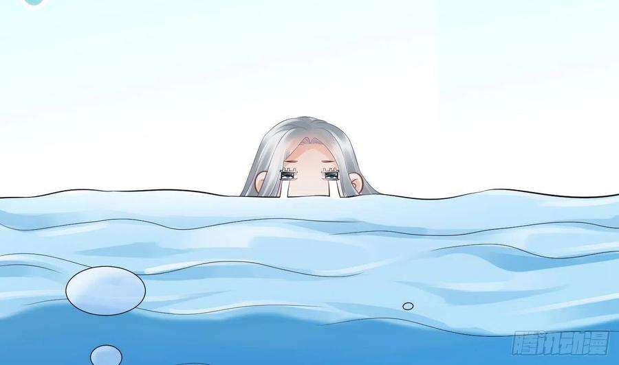 打死也不做师尊54话 狐狸尾巴