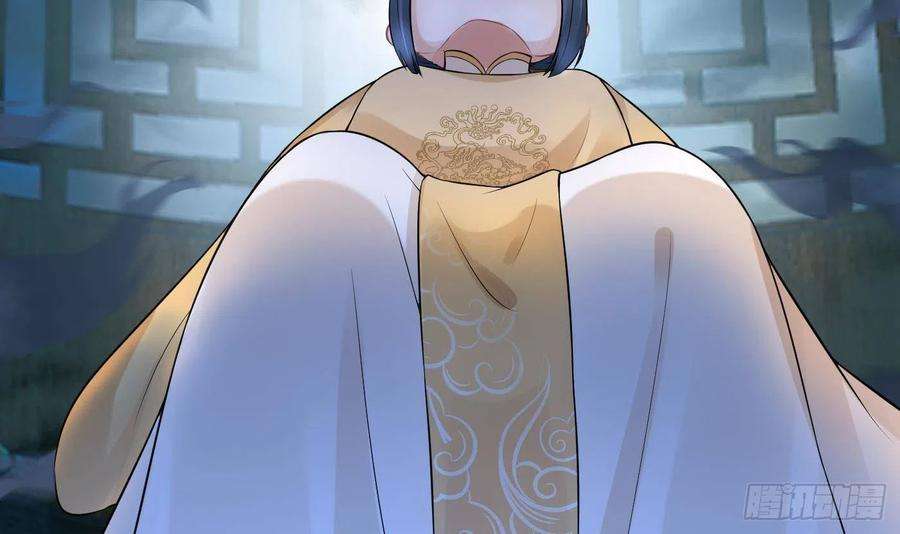 打死也不做师尊54话 狐狸尾巴
