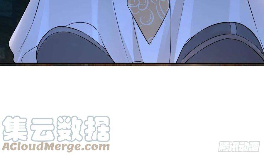 打死也不做师尊54话 狐狸尾巴
