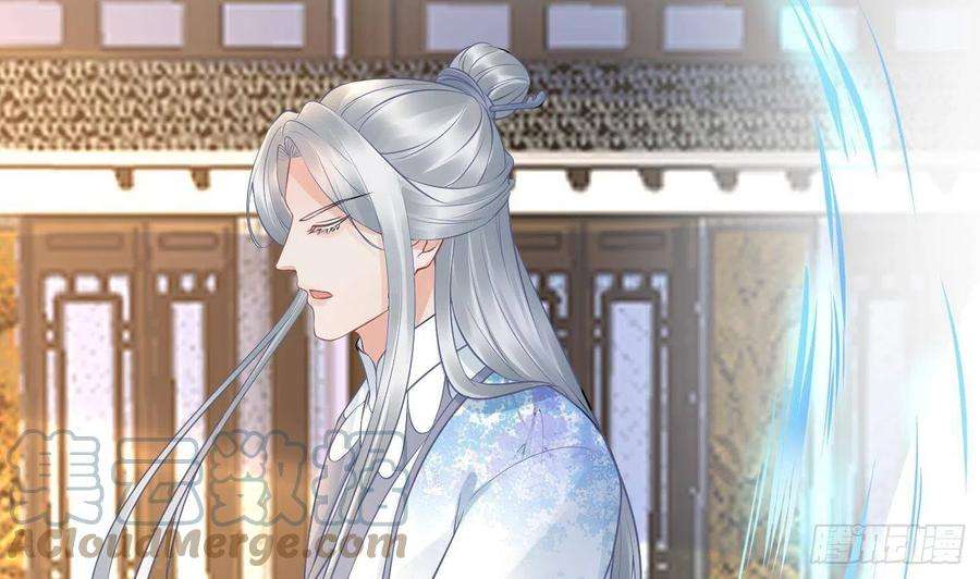 打死也不做师尊54话 狐狸尾巴