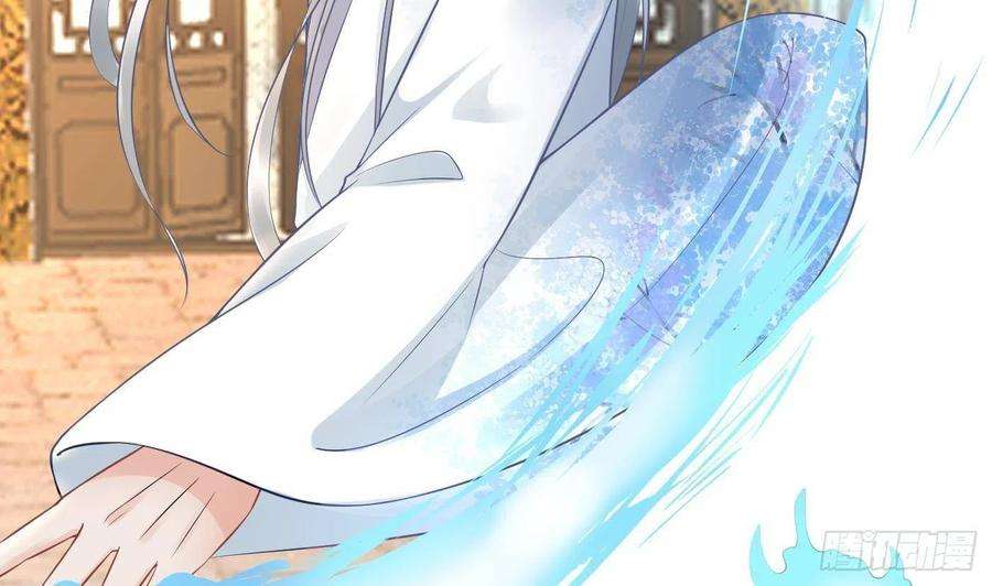 打死也不做师尊54话 狐狸尾巴