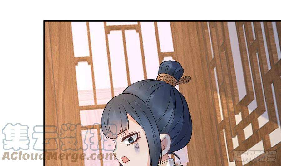 打死也不做师尊54话 狐狸尾巴