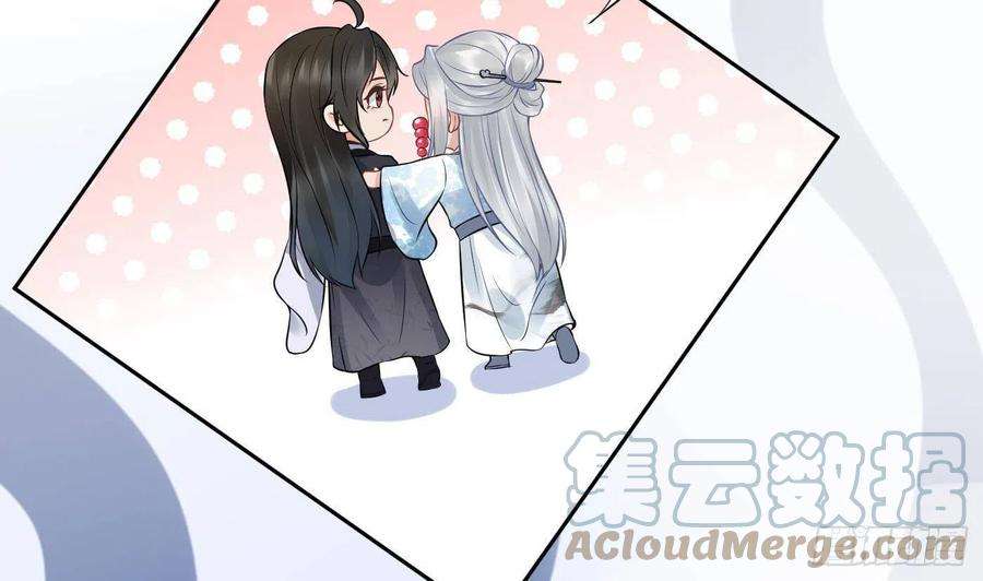 打死也不做师尊54话 狐狸尾巴