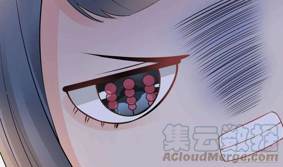 打死也不做师尊54话 狐狸尾巴