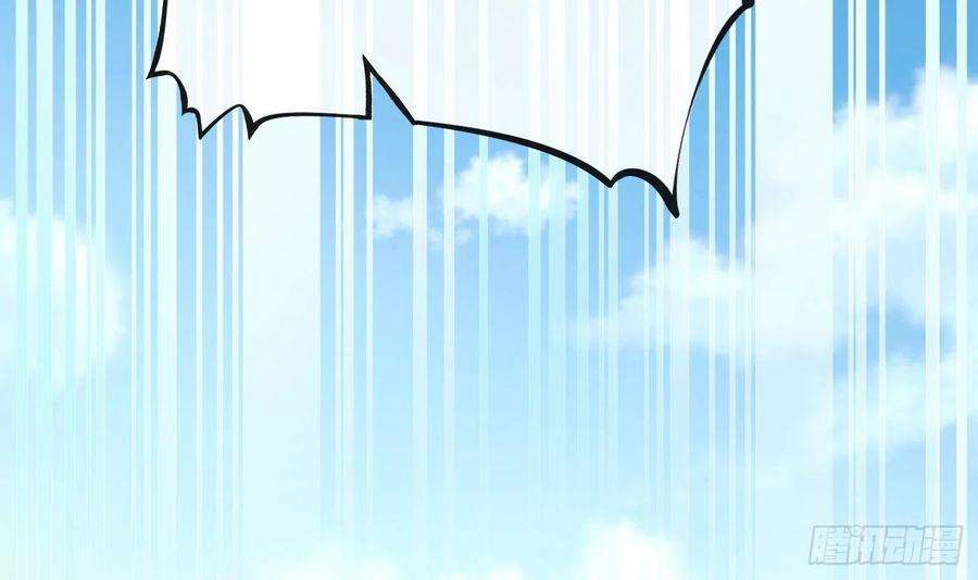 打死也不做师尊54话 狐狸尾巴