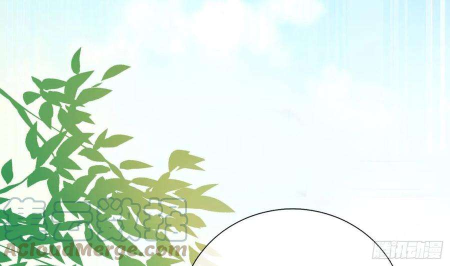 打死也不做师尊54话 狐狸尾巴