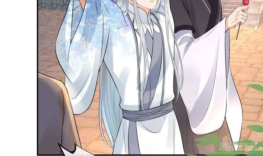 打死也不做师尊54话 狐狸尾巴