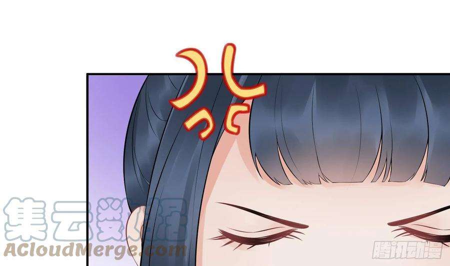 打死也不做师尊54话 狐狸尾巴
