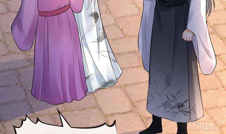 打死也不做师尊54话 狐狸尾巴