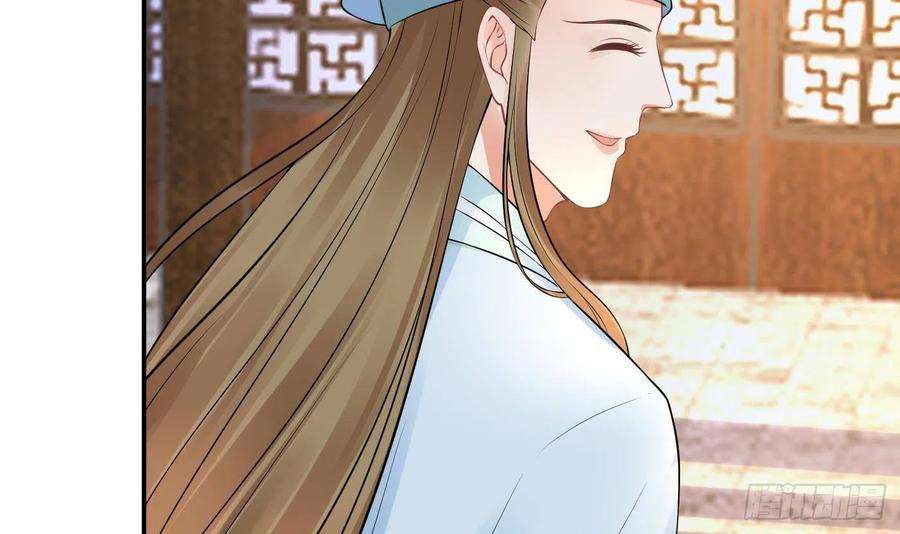 打死也不做师尊54话 狐狸尾巴