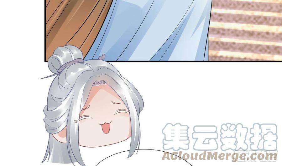 打死也不做师尊54话 狐狸尾巴