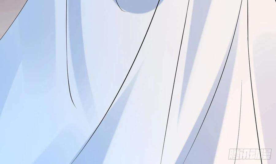 打死也不做师尊54话 狐狸尾巴